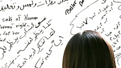  معرض "مناهضة التحرش الجنسي" في القاهرة، 18 مايو 2007. 