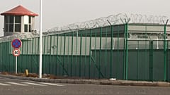 مركز توقيف في مدينة أرتوكس بمنطقة شينجيانغ غرب الصين