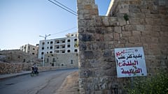 بلدية كفر عقب البلدة القديمة الأراضي الفلسطينية 