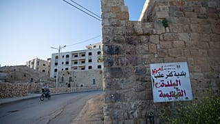 بلدية كفر عقب البلدة القديمة الأراضي الفلسطينية