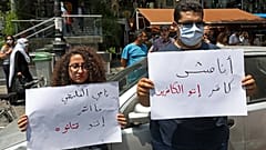 مظاهرات في لبنان احتجاجا على انتحار رجل بسبب الأوضاع الاقتصادية 