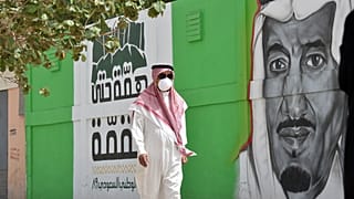 جدارية للملك سلمان