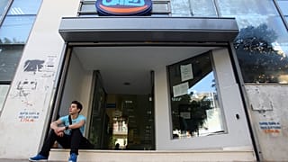 Στην Ελλάδα η νεανική ανεργία βρισκόταν στο 32,4% το Μάρτιου του 2020