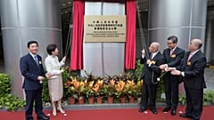 Hong Kong officials including Chief Executive Carrie Lam (second from left) attend th opening ceremony for China's new Office for Safeguarding National Security, July 8, 2020.
