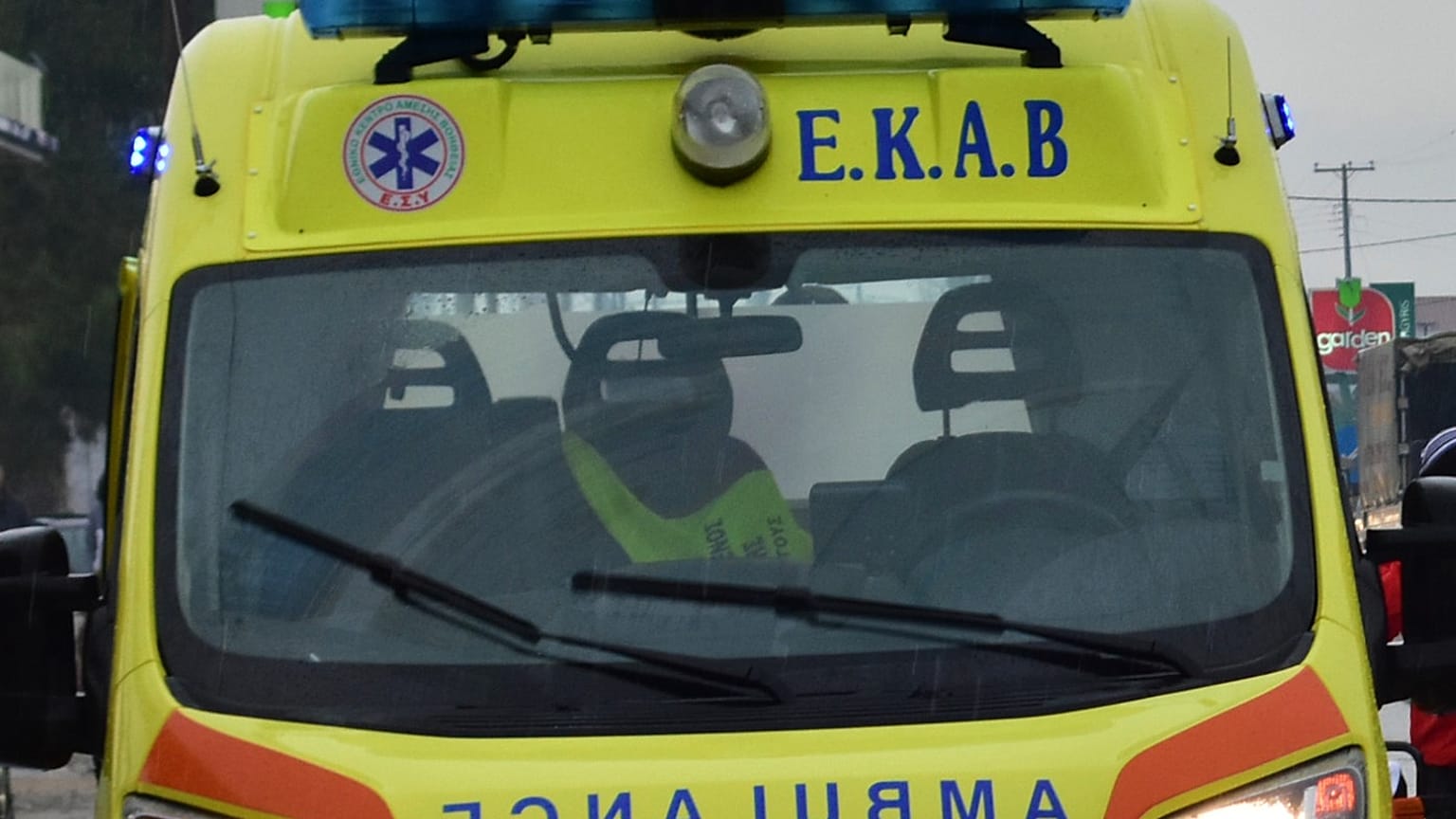 φωτογραφία αρχείου