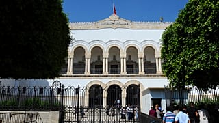 قصر العدالة في تونس