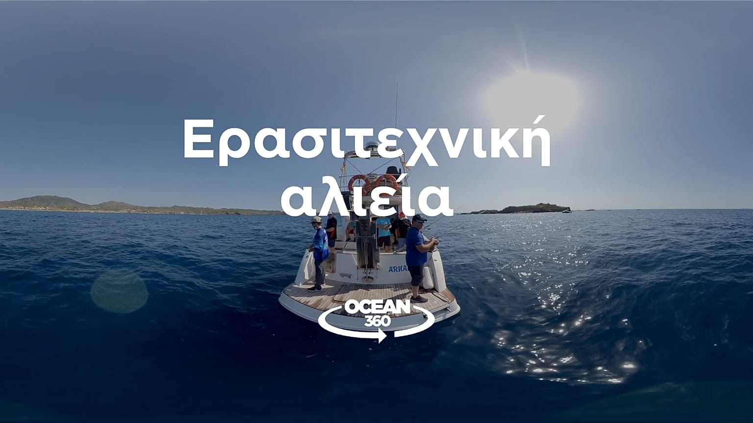 Ocean