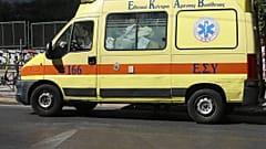 φωτο αρχειου