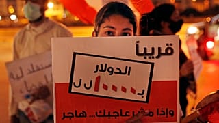 مظاهرات_لبنان