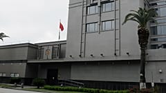 The Chinese consulate in Houston