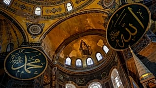 صورة من داخل آيا صوفيا 