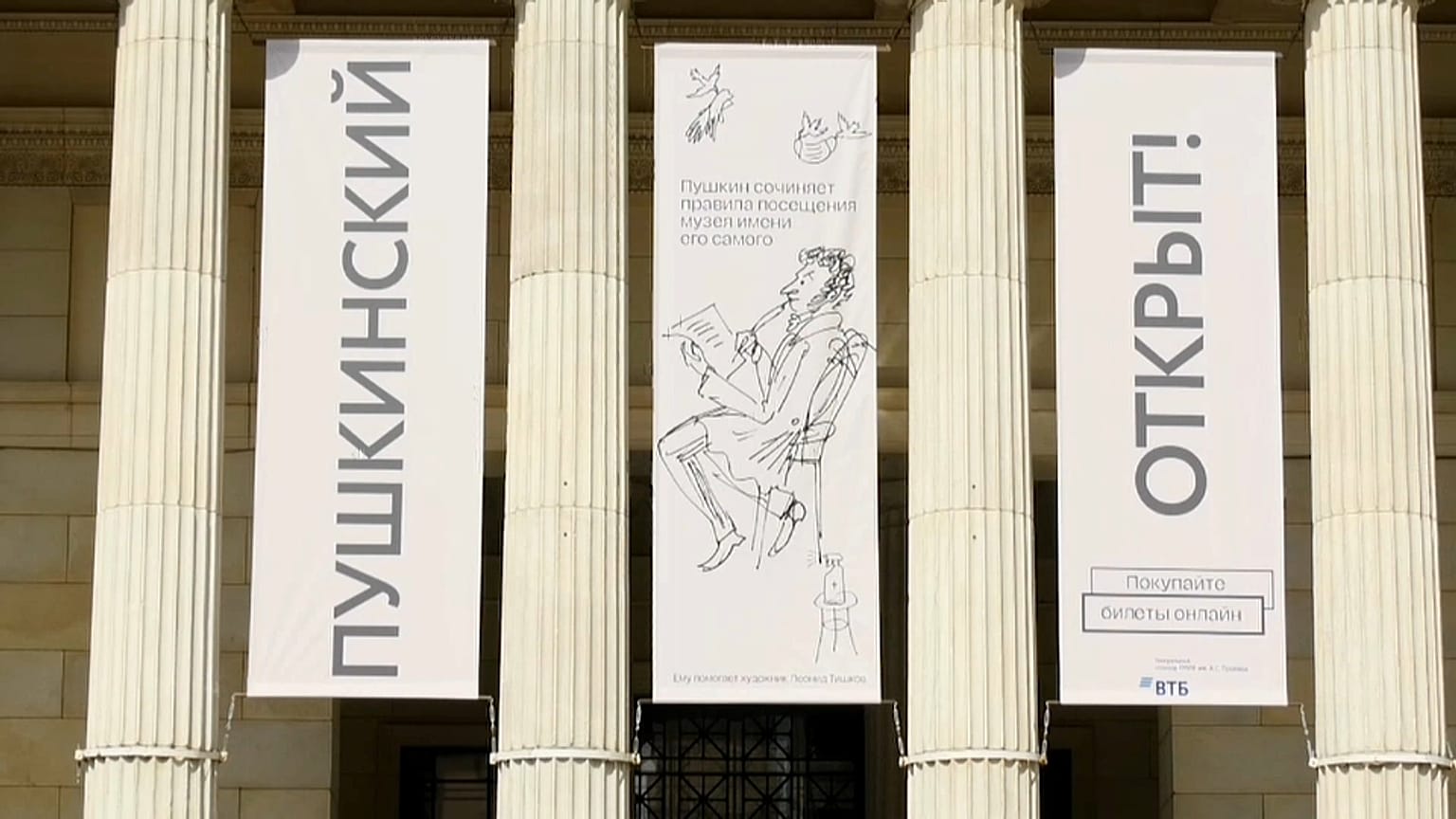 Sorra nyílnak meg Európában a kiállítások