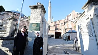 Ταγίπ και Εμινέ Ερντογάν έξω από την Αγία Σοφία