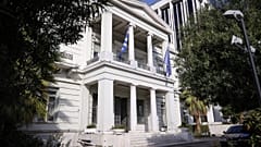 ΥΠΟΥΡΓΕΙΟ ΕΞΩΤΕΡΙΚΩΝ 