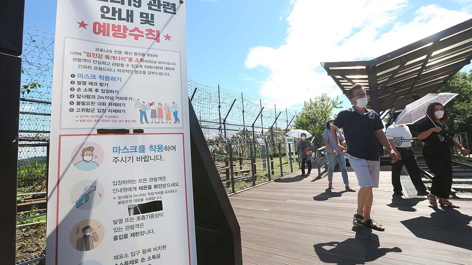 Precauzioni sul versante della Corea del Sud. Poco lontano, il Nord ha imposto il lockdown alla città di Kaesong