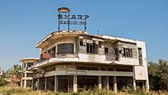 Την Τρίτη η ανανέωση του ψηφίσματος για την ΟΥΝΦΙΚΥΠ