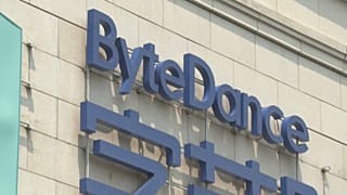 La sede di ByteDance.