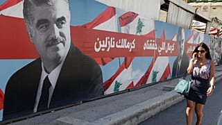 تصویری از نخست وزیر مقتول لبنان در نزدیکی قبرش در شهر بیروت