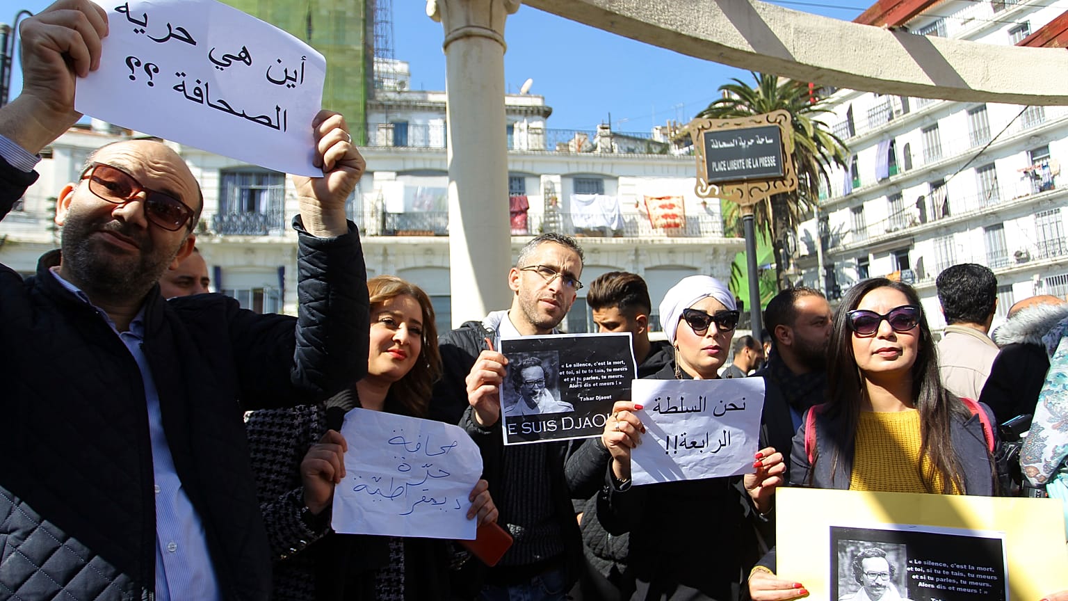  صحفيون جزائريون يتظاهرون في ساحة حرية الصحافة بالجزائر العاصمة