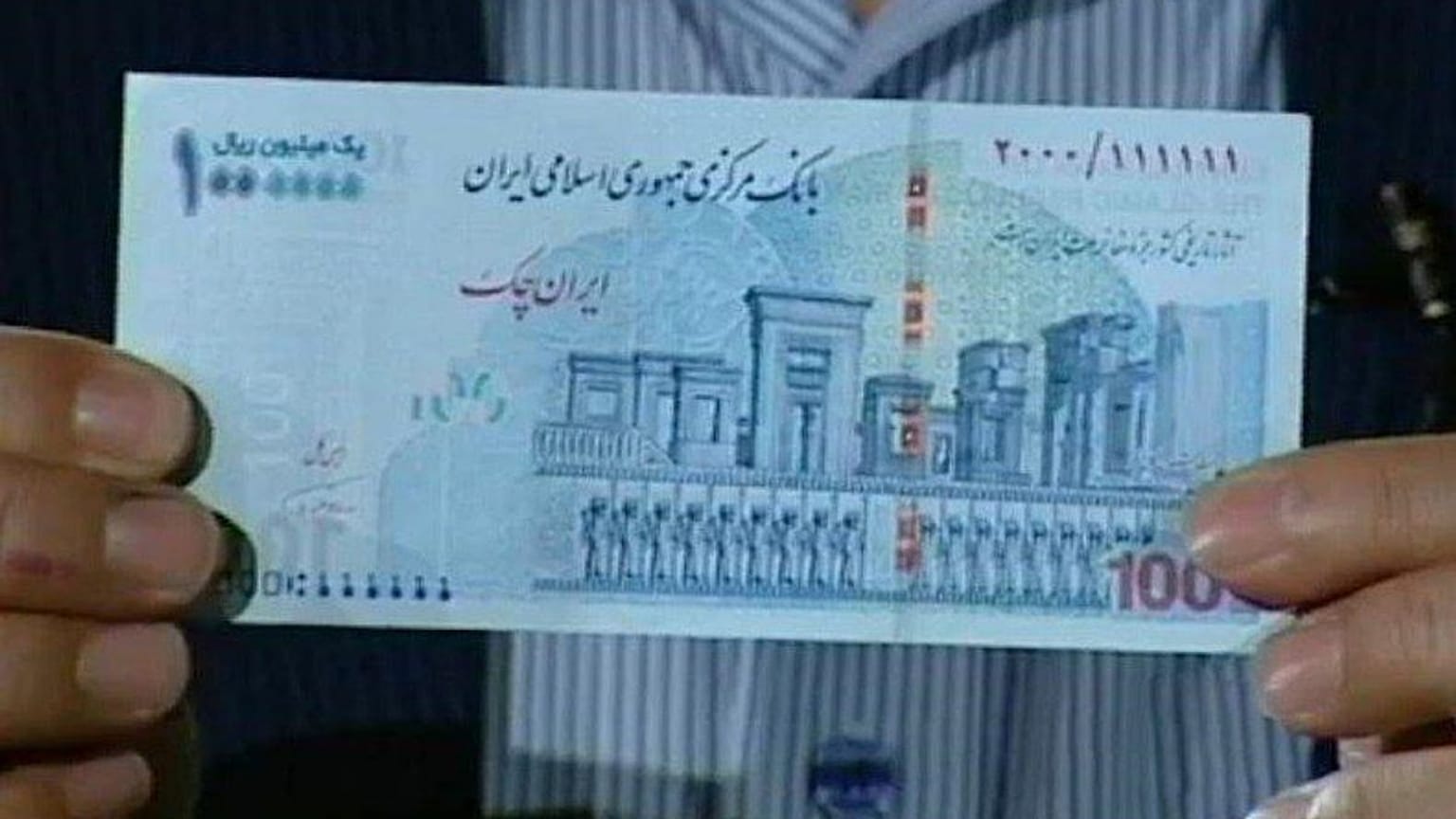 ۱۰۰ هزار تومانی جدید