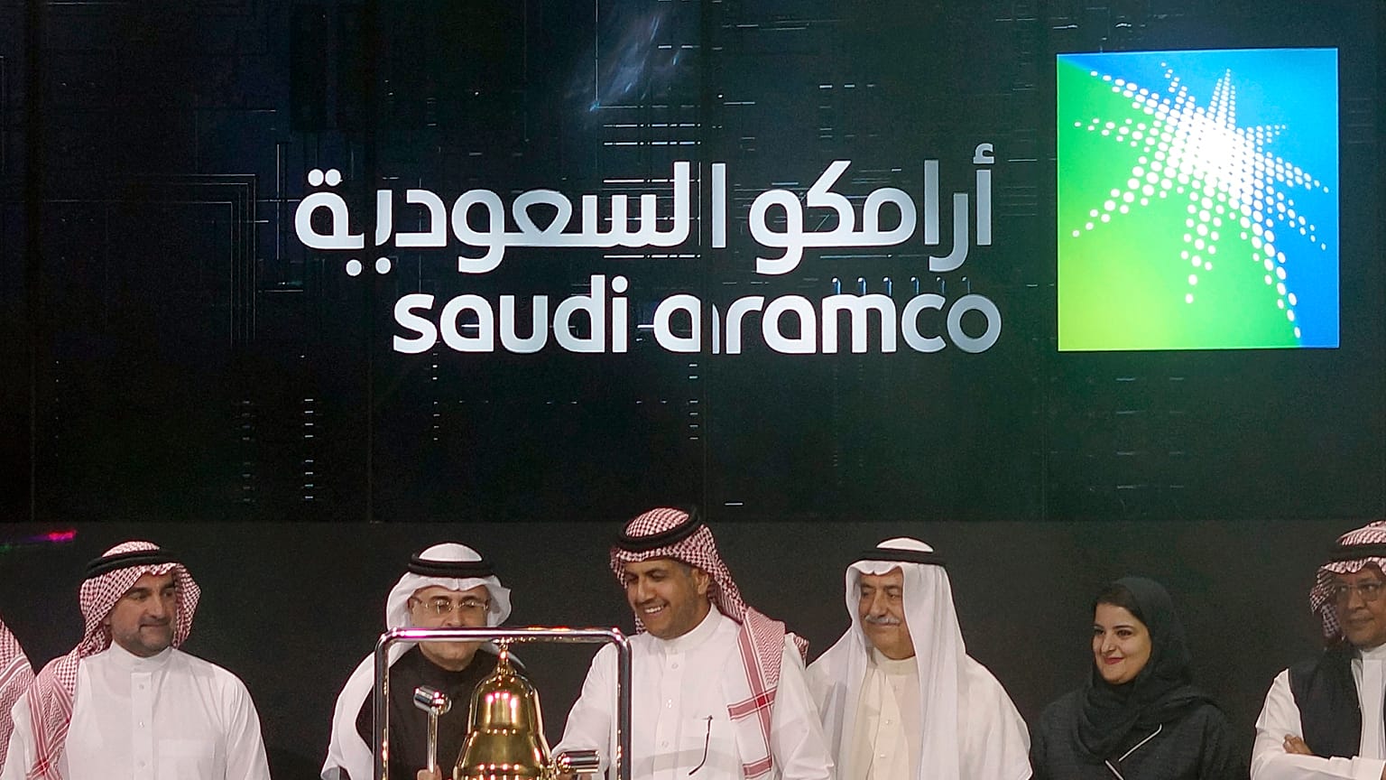 Aramco şirketi