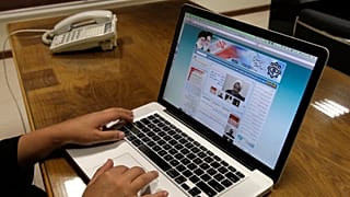 وب سایت وزارت اطلاعات ایران