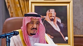 الملك سلمان