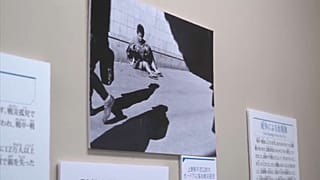 Japan Children of War
