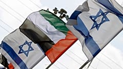 أعلام إسرائيل والإمارات