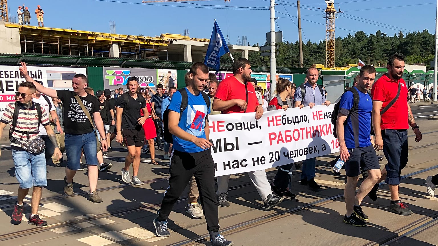 Акция протеста в Минске