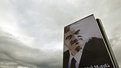 رفيق الحريري