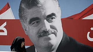 قضية اغتيال رفيق الحريري