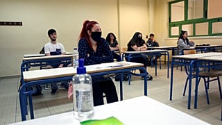 μαθητική τάξη