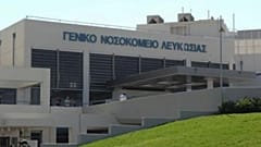 Γενικό Νοσοκομείο Λευκωσίας 