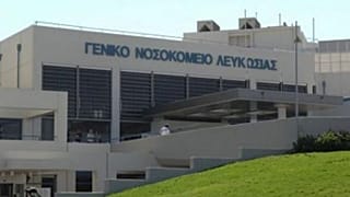 Γενικό Νοσοκομείο Λευκωσίας 