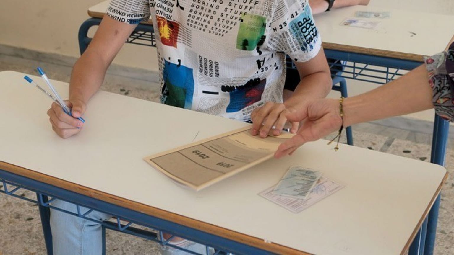 Πανελλαδικές εξετάσεις για εισαγωγή σε ΑΕΙ - ΤΕΙ