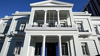 Υπουργείο Εξωτερικών Ελλάδας