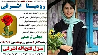 شبکه های اجتماعی ایران