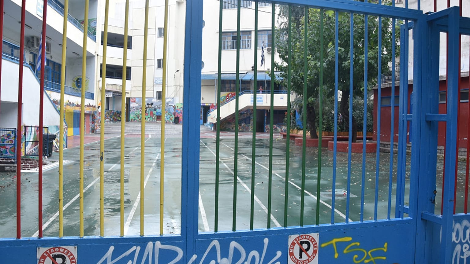 φωτο αρχειου