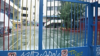 φωτο αρχειου