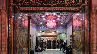 العتبة الحسينية