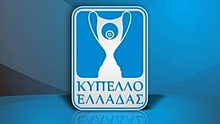 EΠΟ