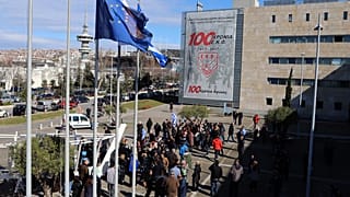 ΤΟ ΔΗΜΑΡΧΕΙΟ ΘΕΣΣΑΛΟΝΙΚΗΣ