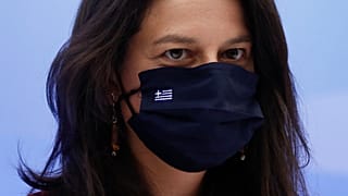 Εικόνα Αρχείου