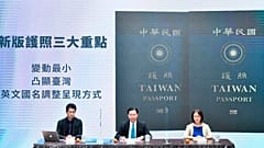 Taiwan's Foreign Minister Joseph Wu, center, at a Sept 2, 2020, news conference to reveal the new Taiwan passport in Taipei, Taiwan.