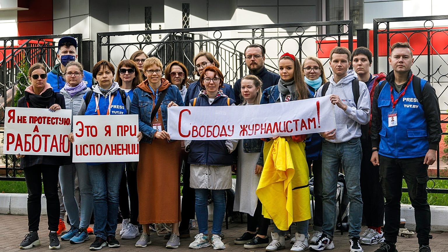Сотрудники TUT.BY на акции протеста в Минске. Сентябрь 2020 года
