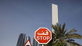علامتان مروريتان قرب شركة النفط الوطنية الإماراتية في أبو ظبي. 2020/09/01