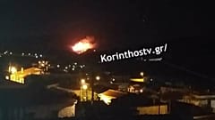 Σοφικό