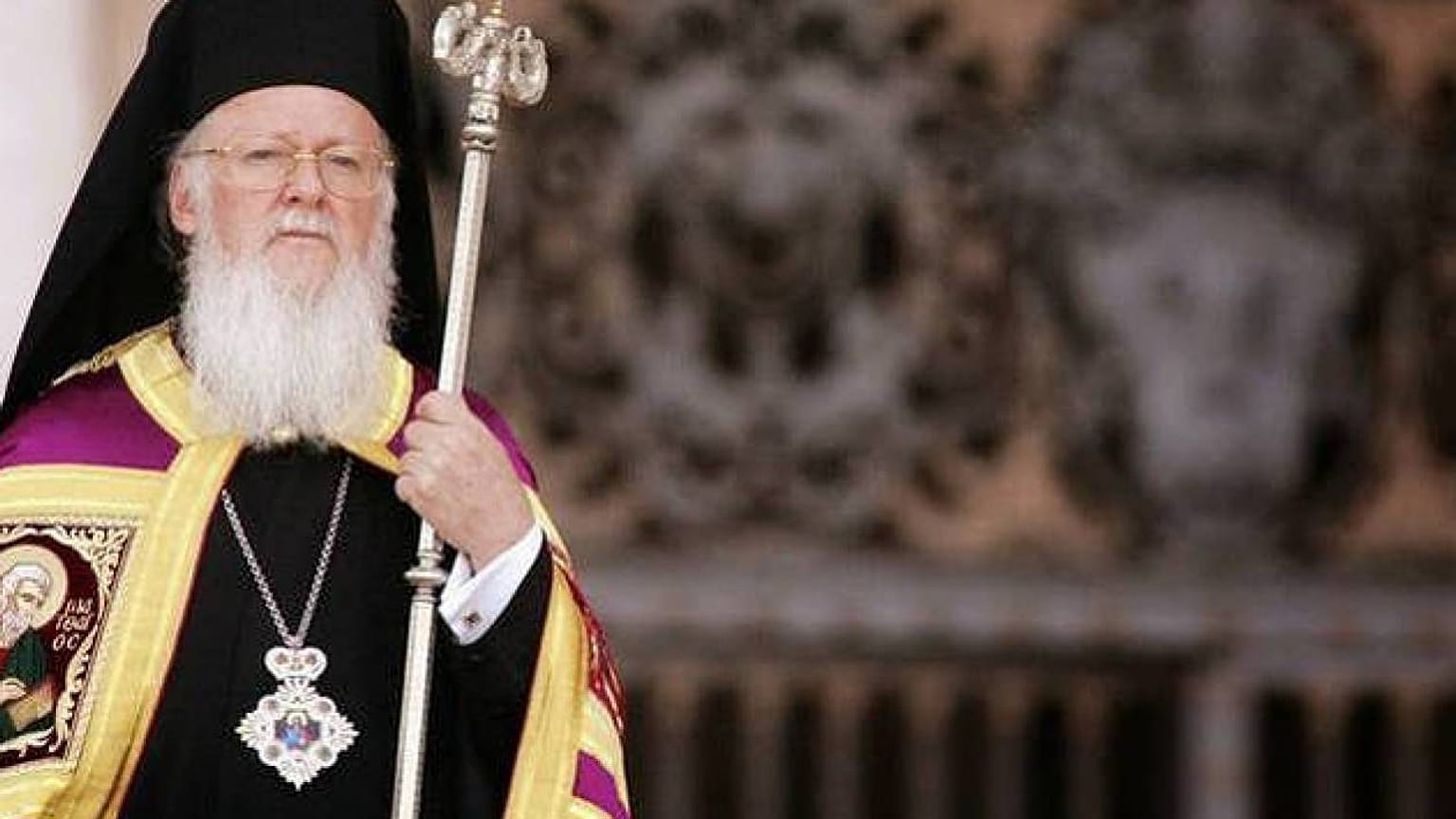 Οικουμενικός Πατριάρχης Βαρθολομαίος