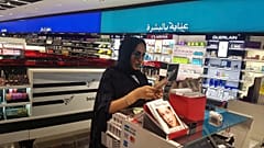 سعوديون ينددون بما وصفوه "إهانة" للمرأة السعودية